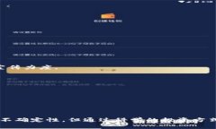 虚拟币ADB：全面解析，投