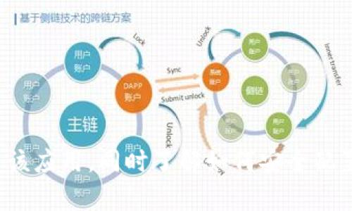   下载TPWallet时的风险提示及解决方案 / 

 guanjianci TPWallet, 风险提示, 安全下载, 钱包应用 /guanjianci 

### 介绍

随着区块链技术的快速发展，加密货币的使用逐渐普及，许多用户开始寻找安全可靠的数字钱包，以便储存和管理他们的加密资产。TPWallet作为一款相对较新的钱包应用，因其较好的功能和易于使用的界面而受到许多用户的青睐。然而，在下载TPWallet时，用户可能会遇到风险提示。这些提示虽然是为了保护用户安全，但也可能让一些新用户感到困惑和不安。本篇文章将深入探讨在下载TPWallet时可能出现的风险提示、其背后的原因以及如何安全下载和使用此应用。

### 风险提示的原因

下载TPWallet时出现的风险提示通常是因为以下几个原因：

#### 1. 应用来源

下载TPWallet时，如果用户是从不明的第三方网站或应用商店下载，设备的安全性软件可能会对此进行警告。许多安全软件会指示用户，下载来自未知来源的应用可能会带来安全隐患，因为这些应用可能被修改过，含有恶意代码。

#### 2. 权限管理

TPWallet作为一款活动频繁的加密钱包应用，需要访问手机的某些基本权限，例如存储、网络等。如果用户没有仔细阅读应用的权限请求，可能会产生风险疑虑。此类应用通常会要求访问某些硬件功能，以提供更好的用户体验，但一些用户可能会对这些请求产生疑虑。

#### 3. 防病毒软件检测

有些防病毒软件或安全工具会标记某些文件或程序为潜在风险，即使这些程序经过了正规的审核。这是一种