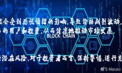 虚拟币中的“bug”通常指