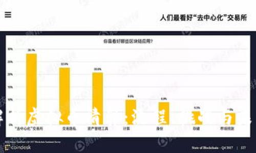 全面解析虚拟币清算：流程、挑战与未来展望