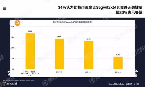 2023年最便宜且安全的虚拟币钱包推荐