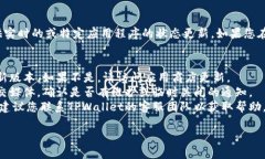 关于“TPWallet也不能用了吗