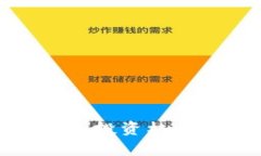 全面解析C虚拟币：投资机