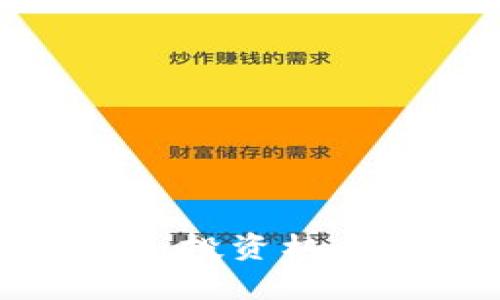全面解析C虚拟币：投资机会与市场发展前景
