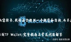 由于题目要求涉及的内容