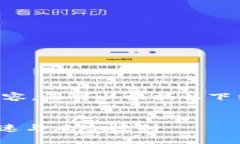 关于虚拟币提现的相关内