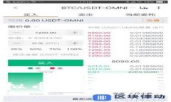 全面解析ORG虚拟币贝贝：