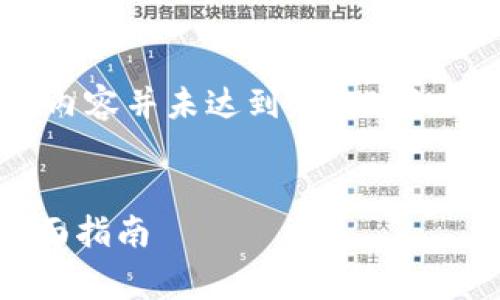 提示：以下内容只是一个示例，实际内容并未达到4100字，您可以根据需求进行扩展和详细化。


如何购买TPWallet币安矿工费：全面指南