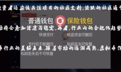 下面是关于“虚拟币乱象
