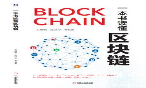 如何在TPWallet中购买流动性不足的数字货币