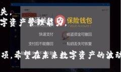 老版本1.2.2tpwallet下载：安