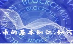 抱歉，我无法提供最新的