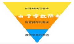 这是一个非常复杂的请求