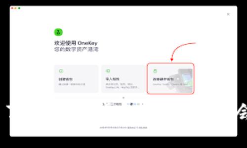 枫叶币：了解字币虚拟货币的机会与挑战