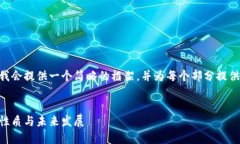 由于内容字数的限制，我