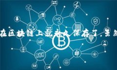 在大多数区块链钱包中，包括tpwallet，哈希值通常