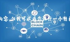 由于篇幅限制，我无法一