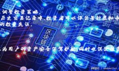    解密虚拟币箱子：投资