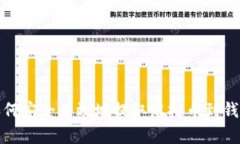 如何安全有效地提取虚拟