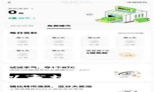 : TPWallet火币生态链转到以太坊：如何安全、高效地完成跨链资产转移
