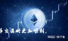   如何将TPWallet地址提到交易所：详尽指南 /  gu