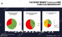 ATM虚拟币：未来金融的核