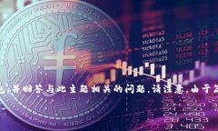 在下面的内容中，我将为您详细介绍如何删除T