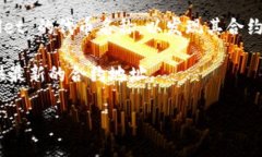 TPWallet 是一个基于区块链技术的数字钱包平台，