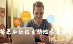 TPWallet BSC空投自动接受指