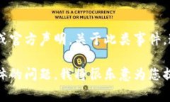 关于tpwallet创始人付盼是否被抓的信息，目前并没