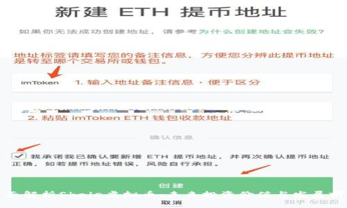 全面解析Skale虚拟币：未来投资价值与发展前景
