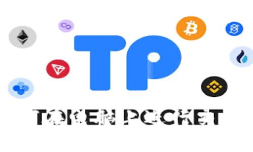 TPWallet如何在电脑上进行交易的详细指南