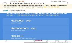 : TPWallet BTC钱包的转账网络解析：如何高效管理比