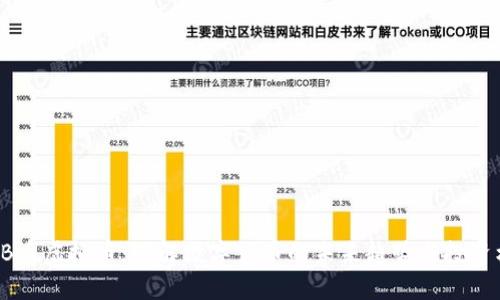 HQJB币虚拟币：理解数字货币的未来趋势与投资机会