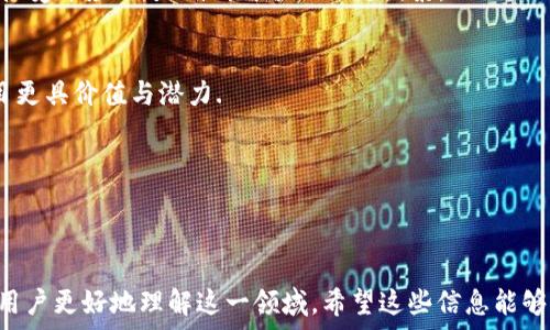   
  全面解析皇冠虚拟币：从基础知识到实用教程/  

关键词：  
 guanjianci 皇冠虚拟币, 虚拟货币教程, 投资指南, 数字资产/ guanjianci 

---

## 什么是皇冠虚拟币？

皇冠虚拟币是一种在互联网中流通的数字资产，具有去中心化、匿名性和高投机性的特点。其设计初衷是为了满足用户在数字交易中的需求，助力金融科技的发展。无论是投资者还是普通用户，了解皇冠虚拟币都显得尤为重要，掌握其使用与投资技巧将有助于用户在这个快速变化的市场中立于不败之地。

虚拟币通常不是由国家或中央银行发行，因此其价值波动较大，受到市场供需的影响。皇冠虚拟币作为这一领域的代表之一，致力于为用户提供更加安全、便捷的交易环境和更高的投资回报。

---

## 皇冠虚拟币的基本特征

### 去中心化

皇冠虚拟币基于区块链技术构建，去中心化特性使得用户可以直接进行点对点交易，无需借助传统金融机构。这样不仅可以降低交易成本，还能够避免中心化交易平台的破产风险。

### 安全性

皇冠虚拟币交易过程使用高强度加密，使得用户的信息和资金安全性大大增强。此外，区块链的不可篡改性质也使得交易记录更加透明和公开。

### 投资性

由于其价格波动幅度较大，皇冠虚拟币吸引了许多投资者的关注。众多投资者希望通过低买高卖以获取利润，而这种投机取巧的方式也给市场带来了较大的风险。

---

## 如何购买皇冠虚拟币？

购买皇冠虚拟币的步骤如下：

1. **选择交易平台**  
   首先，需选择一个可靠的交易平台，如币安、火币等。平台的选择影响用户的交易体验和资金安全，因此要特别关注其手续费、用户评价及安全措施等。

2. **注册账户**  
   通过电子邮件或手机号码注册账户。在此过程中，用户需要提供一些个人资料以完成身份验证。

3. **充值资金**  
   用户可以选择将法币（如人民币）充值到平台账户，或者直接使用其他虚拟货币进行交易。

4. **进行交易**  
   在平台上找到皇冠虚拟币的交易对（如BTC/皇冠虚拟币），然后输入购买数量及价格进行交易。

5. **提现到个人钱包**  
   为保障安全，建议将购买的皇冠虚拟币及时提现至个人钱包，而非留在交易平台上。

---

## 如何安全存储皇冠虚拟币？

### 使用硬件钱包

硬件钱包是存储虚拟货币的最佳选择，其安全性高，能够有效防止黑客攻击。用户可以选择知名品牌，如Ledger 或 Trezor。硬件钱包通常带有多重身份验证，加强了安全性。

### 使用软件钱包

软件钱包虽然不如硬件钱包安全，但相对于在线钱包，其安全性更高。用户可以在手机或电脑上下载钱包应用，如Trust Wallet、Coinomi等。软件钱包一般比较方便，适合频繁交易的用户。

### 深入理解风险

虽然硬件和软件钱包相对较为安全，但用户仍应意识到网络钓鱼、病毒攻击等风险，务必妥善保管私钥和助记词，定期更新安全措施。

---

## 皇冠虚拟币的投资策略

### 长线投资

长期持有是一种比较稳健的投资策略。在确认皇冠虚拟币的基本面良好的情况下，投资者可以选择持有数年，以期实现长期升值。此策略适合风险承受能力较低的投资者.

### 短线交易

短线交易指在短时间内频繁买入卖出以获取小幅利润。这一方式适合那些技术分析能力较强、对市场动态有迅速反应能力的投资者。短线交易风险较高，建议仅在掌握足够技巧后进行。

### 分散投资

为降低风险，投资者可以选择多个虚拟货币进行分散投资，而不是将所有资金投入一项资产。这样，在某一市场行情不佳的情况下，其他投资仍可能保持盈利。

---

## 相关问题解答

### 问题1：皇冠虚拟币的市场前景如何？

对于刚进入虚拟币市场的新手来说，了解市场前景是非常重要的。虚拟货币的市场前景主要受以下几个因素的影响：

1. **政策环境**  
   政府对虚拟货币的态度直接影响其市场表现。虽然一些国家对虚拟货币持有保守甚至禁止的态度，但越来越多的国家开始接受和监管这一市场，尤其是如美国、欧洲等发达国家。

2. **技术发展**  
   随着区块链技术的不断发展与，虚拟币的应用场景将不断扩展。例如，DeFi（去中心化金融）、NFT（不可替代代币）等新兴应用层出不穷，为虚拟币的未来发展开辟了新的可能.

3. **投资者情绪**  
   市场的情绪和投资者对虚拟货币的信心也是影响市场前景的重要因素。当市场情绪高涨时，资金涌入将推动价格上涨，反之亦然。

4. **全球经济环境**  
   经济危机、通货膨胀等因素将直接影响到对虚拟货币的需求。许多人选择在经济不稳定时将资金转入虚拟货币作为保值手段。

总之，皇冠虚拟币的市场前景是充满机遇与挑战的，投资者需要密切关注各种因素的变化，以做出更明智的决策。

### 问题2：如何避免在皇冠虚拟币投资中的骗局？

在虚拟货币市场中，骗局横行，投资者需高度警惕。以下是一些防范骗局的基本策略：

1. **选择正规平台**  
   在投资之前，请确保选择的是具有良好信誉的交易平台。可以通过用户评价、交易量等指标来辨别。在注册之前，可以查阅平台的背景资料和历史交易记录。

2. **警惕高收益承诺**  
   如果有人向你承诺可以获取快速高额回报，请提高警惕。高回报往往伴随着高风险，如果某个投资机会看起来好得过分，很可能就是骗局。

3. **安全保护个人信息**  
   永远不要向任何人透露你的私钥和助记词。包藏祸心的攻击者通常会通过社交工程手段诱骗用户泄露关键信息。

4. **保持警惕的心态**  
   务必对那些没有透明性和清晰白纸黑字说明的项目保持怀疑态度。市场上不乏模糊不清、看似美好的投资机会，当心敢于投资前期应用的，务必反复求证其合法性。

通过以上方式，投资者可以在一定程度上降低遭遇骗局的风险，但最终的投资决策应基于充分的信息与理性的判断。

### 问题3：皇冠虚拟币如何进行技术分析？

技术分析是一种利用过去市场数据预测未来价格走势的方法，以下是进行皇冠虚拟币技术分析的一些基本步骤：

1. **学习基本指标**  
   了解一些常用的技术分析指标，如相对强弱指数（RSI）、移动平均线（MA）、布林带等。这些指标能帮助你判断市场的买卖时机。

2. **使用图表工具**  
   借助图表工具（如TradingView）进行价格趋势分析是关键。通过分析市场历史图表，可以发现价格的支撑位和阻力位，从而更准确判断未来走势。

3. **趋势分析**  
   学习如何确定市场的走势—上升趋势、下降趋势和横盘整理。用趋势线连接价格高点或低点，可以帮助你判断市场当前的阶段。

4. **组合分析**  
   技术分析并不仅仅是在单个指标或图表上做决策。需要将多种数据和指标结合，综合判断市场 directions。通过技术图表与市场数据分析结合，才能保证交易决策更加准确。

虽然技术分析可以提高你在交易中的成功率，但没有一种方法是绝对可靠的，投资者仍需保持谦逊与警惕。

### 问题4：如何判断皇冠虚拟币投资的真正价值？

判断虚拟币的真正价值并非易事，以下是一些参考指标：

1. **技术创新性**  
   分析皇冠虚拟币所基于的技术是否具备独特的创新之处，是否能解决实际问题。例如，技术的安全性、效率、区块链的共识机制是否先进。

2. **团队背景**  
   项目团队的专业程度及过往经验是判断其项目潜力的重要依据。了解团队成员的背景、历史业绩以及在这个领域的影响力都将影响投资决策。

3. **市场需求**  
   皇冠虚拟币是否满足市场的某种需求，其应用场景的实际需求度将直接影响其未来价值。例如，是否能够在现实生活中被普遍接受并应用，是判断价值的关键因素。

4. **社区及用户基础**  
   社区的参与度和活跃度可以体现出投资者对该币种的长期看好程度。较大的用户基础和活跃的开发者社区，通常预示着该项目更具价值与潜力.

综上所述，投资者需对皇冠虚拟币进行全面而深刻的分析，避免盲目跟风，做出更为理性的投资决策。

---

以上是关于皇冠虚拟币的详细介绍，包括了基础知识、购买方式、存储方法、投资策略、市场前景、风险防范和技术分析等内容，帮助用户更好地理解这一领域。希望这些信息能够对您有所帮助，并助您在虚拟货币投资中获得成功。