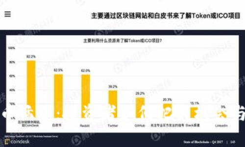 虚拟币猛涨：投资者如何把握机会与风险