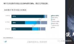 炒虚拟币钱包：如何选择