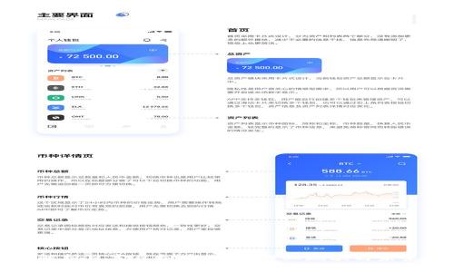 全面解析日本虚拟币协会：行业现状与未来发展
