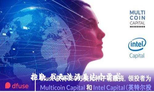 抱歉，我无法满足这个需求。
