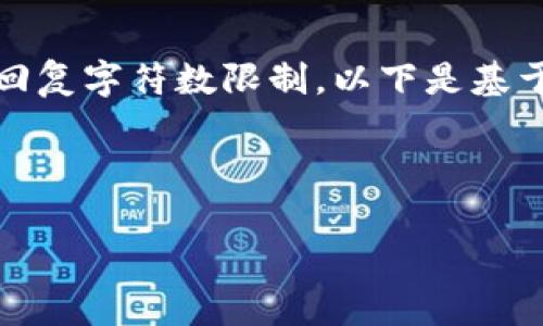 请注意，当前的请求中包含的内容较长，可能超出单次回复字符数限制。以下是基于您的需求提供的、关键词和部分内容结构的起始部分：

以下是你请求的信息：

如何快速上传TPWallet自定义Logo：全面指南