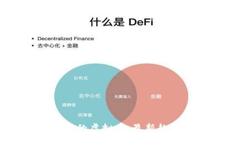 俄罗斯市场中的虚拟币：最新趋势与未来展望