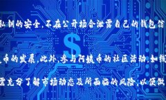 请注意：以下是一个格式
