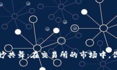 TPWallet和USDT的奇妙共舞：