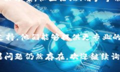 如果你下载的 TPWallet 无法