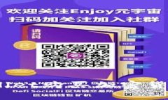 手把手教你用TPWallet购买加