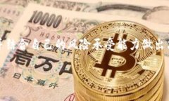 关于TP钱包中的Dog币的价格