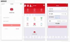   如何追回丢失的虚拟币钱