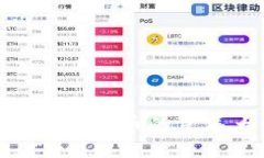 河南虚拟币政策：数字货