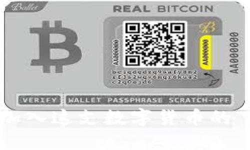 虚拟币社区招聘：加入这支数字货币的“超级英雄”团队吧！