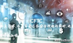 tpwallet白名单功能是干什么